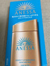安熱沙（Anessa）【采銷(xiāo)直播間】倍護防曬乳親膚型60mL粉金瓶高倍防曬學(xué)生軍訓 曬單實(shí)拍圖