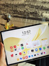 HUAWEI MatePad Air 12英寸 2025 華為平板電腦 鴻蒙AI 2.8K高刷超清全面屏 WIFI 12GB+256GB 羽砂白 曬單實(shí)拍圖