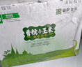 京鮮生 西雙版納香糯小玉米 凈重4斤 禮盒裝 低脂粗糧 多種包裝隨機發(fā)貨 曬單實(shí)拍圖
