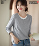 她享長(cháng)袖t恤女時(shí)尚假兩件體恤衫圓領(lǐng)通勤百搭上衣顯瘦打底衫女T53T094 曬單實(shí)拍圖