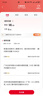 中國聯(lián)通流量卡電話(huà)卡手機卡聯(lián)通流量卡全國通用無(wú)限流量正規大流量卡純上網(wǎng)卡大王卡 18-30歲全國可發(fā)丨29元150g+100分鐘 曬單實(shí)拍圖