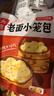 頭廚老面小籠包粉絲豆腐125g*4包共20個(gè)嵊州包子 早餐半成品 速食 曬單實(shí)拍圖