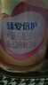 飛鶴臻愛(ài)倍護 嬰兒配方奶粉2段(6-12個(gè)月) 900g*6 乳鐵蛋白 育兒補貼 曬單實(shí)拍圖