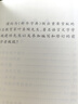 新華字典第12版單色本贈新華詞典數字版1年使用權 商務(wù)印書(shū)館2025年新版中小學(xué)生語(yǔ)文常備工具書(shū) 可搭購教材教輔現代漢語(yǔ)詞典古漢語(yǔ)常用字字典牛津高階英語(yǔ)詞典作文書(shū)成語(yǔ)古代漢語(yǔ)詞典 曬單實(shí)拍圖