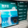 得力（deli）珊瑚海A4打印紙 70g500張*10包一箱 雙面復(fù)印紙 企業(yè)采購優(yōu)選 整箱5000張7363 曬單實(shí)拍圖