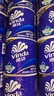 維達（Vinda）卷紙 藍色經(jīng)典有芯卷紙4層180克*30卷 加厚 紙巾 整箱 曬單實(shí)拍圖