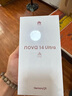 華為 nova 14 Ultra 國家補貼 512GB 浮光白 全焦段紅楓質(zhì)感人像 天通北斗雙衛星通信 鴻蒙智能手機 曬單實(shí)拍圖