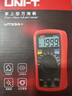 優(yōu)利德（UNI-T）UT33A+ 袖珍數(shù)字萬用表 高精度防燒萬能表 電工表多用表家用 曬單實拍圖