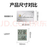 得力（deli）室內電子溫濕度計/表辦公家用壁掛桌面嬰兒房辦公用品兒童老人生日禮物帶時(shí)間+表情顯示LE517 曬單實(shí)拍圖