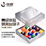 準(zhǔn)度銀獎(jiǎng)臺(tái)球子英式斯諾克國(guó)標(biāo)臺(tái)球子水晶球臺(tái)球桌配件用品 曬單實(shí)拍圖