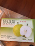 京地達(dá)碭山青皮皇冠梨 凈重9斤單果250g 青皮翠冠梨梨子源頭直發(fā)包郵 曬單實(shí)拍圖