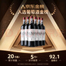路易拉菲（LOUIS LAFON）法國進(jìn)口紅酒整箱 珍藏干紅葡萄酒原酒進(jìn)口750ML*6紅酒中秋送禮盒 曬單實(shí)拍圖