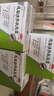 [歐意] 感冒清熱軟膠囊 0.65g*24粒/盒 疏風(fēng)驅(qū)寒解表清熱感冒頭痛發(fā)熱流涕咳嗽ZQ 5盒裝 曬單實(shí)拍圖