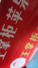 隆千采洛川蘋(píng)果【多地次日達】紅富士條紋蘋(píng)果新鮮水果不打蠟一級果脆甜 出口級果王【單果90mm以上】 5斤裝【80客戶(hù)選擇】?jì)糁?.5斤 曬單實(shí)拍圖
