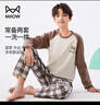 貓人兒童睡衣男童春秋款純棉小孩長(cháng)袖中大童家居服套裝 星星小貍 170 曬單實(shí)拍圖