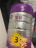 a2至初 3段奶粉嬰幼兒配方奶粉1-3歲850g*6罐三段奶粉 含乳鐵蛋白 曬單實(shí)拍圖