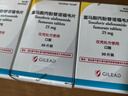 【原研進(jìn)口】韋立得 富馬酸丙酚替諾福韋片 25mg*30片/盒*3盒 曬單實(shí)拍圖