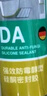 瓦克（WACKER）DA防霉玻璃膠廚衛專(zhuān)用密封膠防水美容膠中性馬桶封邊硅膠白色1支  曬單實(shí)拍圖