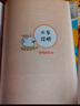 小學(xué)奧數(shù)三十六計漫畫版全套6冊舉一反三計算能力邏輯思維訓(xùn)練教程 小學(xué)生數(shù)學(xué)竟賽36計一二三四五六年級 曬單實拍圖