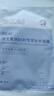 BEAIB5積雪草補(bǔ)水面膜保濕曬后修復(fù)敏感肌去黃提亮抗皺緊致熬夜男女士 曬單實(shí)拍圖