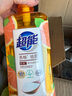 超能 離子去油洗潔精(西柚祛腥)1kg 加食用小蘇打 去油不殘留 曬單實(shí)拍圖