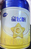 飛鶴（FIRMUS）星飛帆3段嬰幼兒配方牛奶粉700g(12-36個(gè)月)【次日達】新國標 3段 星飛帆大罐 700g 6罐 曬單實(shí)拍圖