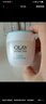 玉蘭油（OLAY）活膚菁華面霜50g抗皺緊致抗衰老護(hù)膚品保濕面霜生日禮物送女友 曬單實(shí)拍圖