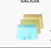 SALIGIA希臘經(jīng)典系列靜謐水波100S超細天絲莫代爾男士平角內褲 【漣漪藍+浮萍綠+映波黃】 2XL 曬單實(shí)拍圖