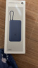 小米（MI）【3C認(rèn)證】自帶線充電寶20000 33W 深空藍(lán) 適用小米/紅米/redmi/蘋果/安卓/手機(jī)可上飛機(jī)/火車 曬單實(shí)拍圖