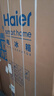 海爾（Haier）「頂配機皇」麥浪512Ultra法式五門(mén)超薄零嵌AI全自動(dòng)制冰一級能效家用電冰箱BCD-512WGHMDBGVSU1 曬單實(shí)拍圖