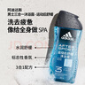 阿迪達斯 （adidas）男士沐浴露洗發(fā)水洗面奶三效合一 游泳去氯 保濕運動(dòng)后舒緩250ml  曬單實(shí)拍圖