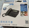 飛利浦（PHILIPS）電話機(jī)座機(jī) 固定電話 辦公家用 家庭有線電話 來電顯示 雙接口 免電池 CORD118黑色 曬單實(shí)拍圖