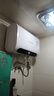 榮事達【免費上門(mén)安裝】熱水器電熱水器家用速熱一級能效儲水式扁桶超薄雙膽出租房衛生間洗澡出水斷電 【50升】鎂棒免換+大屏遙控+出水斷電 曬單實(shí)拍圖