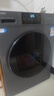 海爾（Haier）滾筒洗衣機(jī)家用帶烘干10公斤全自動洗烘一體機(jī)國家補(bǔ)貼20%一級能效變頻除螨除菌智能烘干以舊換新 25新款【烘干即穿|蒸汽除菌|仿手搓洗】 咨詢客服更優(yōu)惠 曬單實拍圖
