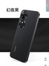 榮耀Play10C 5G AI手機(jī) 6000mAh高能電池 360°整機(jī)抗摔防水 AI 一鍵直達(dá) 8+256 幻夜黑 國家補(bǔ)貼 曬單實(shí)拍圖