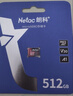 朗科（Netac）256GB TF（MicroSD）存儲卡 A1 U3 V30 4K 高度耐用行車(chē)記錄儀&監控攝像頭內存卡 讀速100MB/s 曬單實(shí)拍圖
