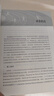 面向學(xué)習的體育教學(xué) 曬單實(shí)拍圖