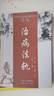 治病法軌 近代名醫(yī)珍本醫(yī)書(shū)重刊大系第一輯 王雨三著 平脈辯證 以脈理言病機(jī)方證羅愚李紅建中醫(yī)臨床診療 自學(xué)中醫(yī) 脈法研究 養(yǎng)生保健 無(wú)顏色 無(wú)規(guī)格 曬單實(shí)拍圖