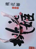 東阿阿膠桃花姬阿膠糕180g*2即食阿膠糕禮盒補品糕送禮送長輩倪妮推薦 曬單實拍圖