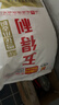 五得利面粉八星雪花小麥粉50斤    家庭用大包裝多用途包子餃子烙餅 曬單實(shí)拍圖