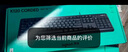 羅技（Logitech）MK120 鍵鼠套裝 有線鍵鼠套裝 辦公鍵鼠套裝 電腦鍵盤(pán) USB即插即用 全尺寸 黑色 曬單實(shí)拍圖