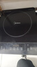 美的（Midea）家用大面板電磁爐一套帶鍋 2200w大功率節能火鍋電磁爐小型平面大火力炒菜鍋一體全套電池爐電磁灶 【2200w火力 8檔可調】350mm加大面板 曬單實(shí)拍圖