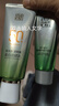 百雀羚（PECHOIN）草本美白防曬套裝60gSPF50++輕薄不油膩防曬買一盒送一盒 曬單實(shí)拍圖