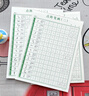 楷書(shū)練字帖成人練字鋼筆字帖正楷硬筆書(shū)法練字本每日一練大學(xué)生成年男女生入門(mén)控筆訓練筆畫(huà)筆順練習貼字2 【全套11本】 曬單實(shí)拍圖