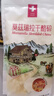 瑞慕Swissmooh瑞士進(jìn)口 馬蘇里拉奶酪芝士碎 120g 原制奶酪碎烘焙拉絲 曬單實(shí)拍圖