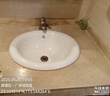潮窯橢圓形臺中盆半嵌入式臺上盆洗臉盆洗手盆家用衛(wèi)生間陶瓷洗面盆 18寸橢圓白色盆 贈送下水 曬單實拍圖
