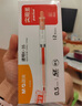 晨光（M&G）文具K35/0.5mm黑色中性筆 經(jīng)典按動子彈頭簽字筆 白色筆桿水筆 12支/盒AGPK3512 開學(xué)季 曬單實拍圖