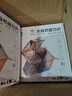 童年無(wú)限鉆面磁力片兒童益智玩具磁性拼裝禮物強力大自然拼圖積木6歲玩具 100片大自然磁力片-星鉆混發(fā) 曬單實(shí)拍圖