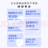愛快（iKuai）家用無線路由器千兆wifi6 AX3000 商用/企業(yè)級(jí) 3000M 穿墻 多l(xiāng)an口/ipv6/寬帶疊加/寬帶聚合Q3000 曬單實(shí)拍圖