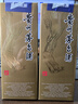 茅臺（MOUTAI）飛天 53度 醬香型白酒 500ml*2 海外版 曬單實拍圖
